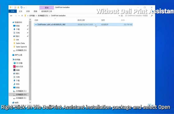 03 PC-based Installation of Internet printer