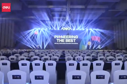 2023 Deli Worldwide Partners Conference was successfully conveyed in Ningbo, China.