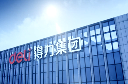 Deli Intelligent Logistics