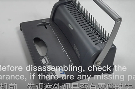 3871 The shell is removed