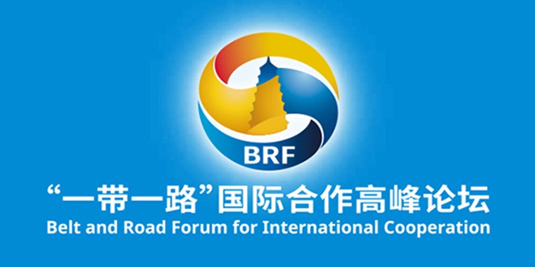 Deli On The Belt And Road